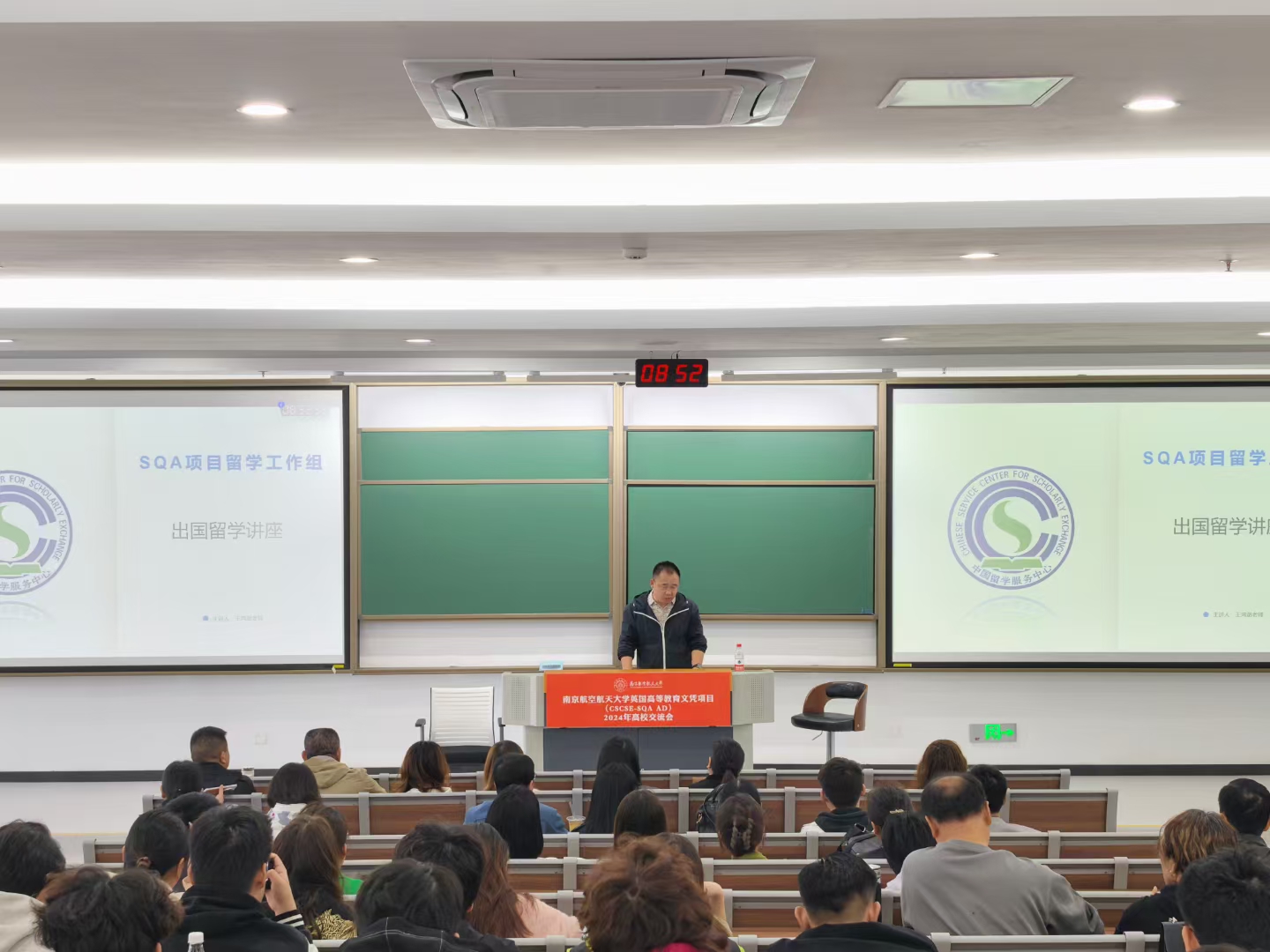 厦门商务信息技术